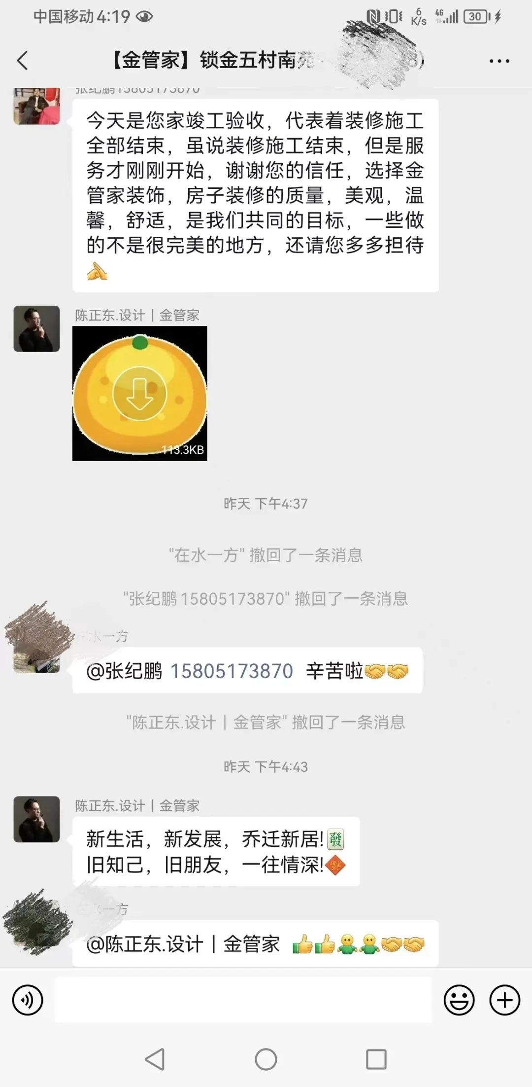 1690682556346466.jpg 1690682556346466.jpg