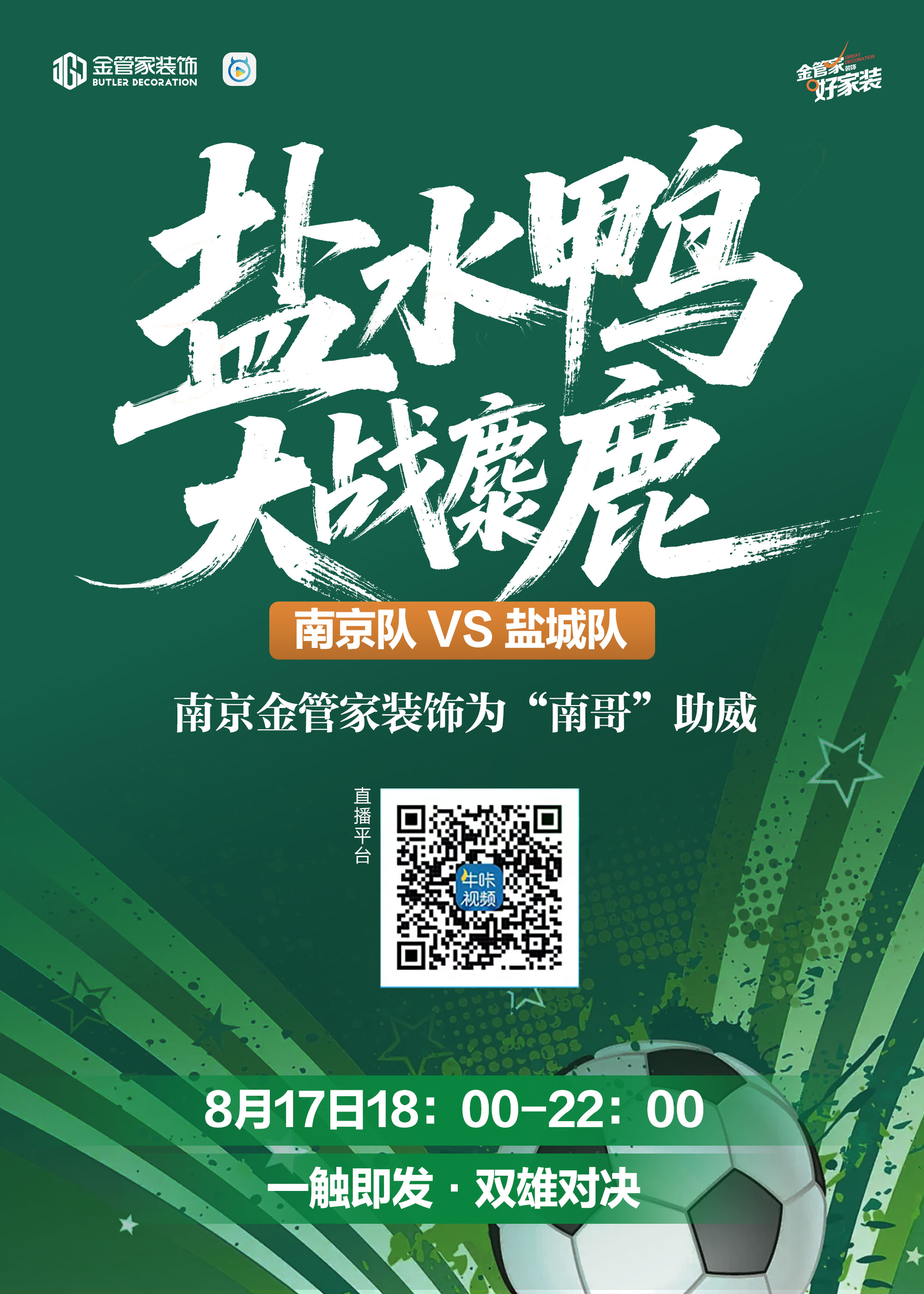 1755310026602580.jpg 未標題-5.jpg